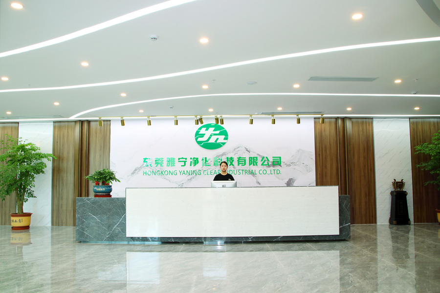 Chine Hongkong Yaning Purification industrial Co.,Limited Profil de la société
