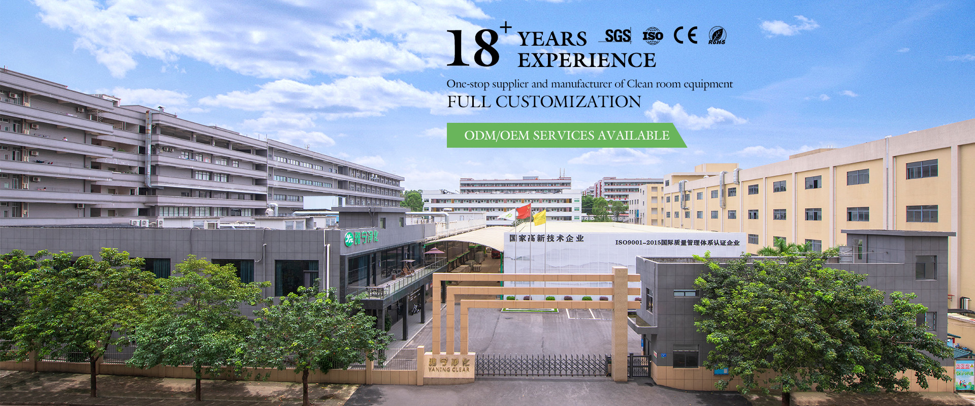 Qualité Douche d'air de Cleanroom usine