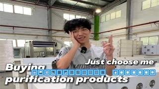 Ｃｈｏｏｓｅ Ｕｓ