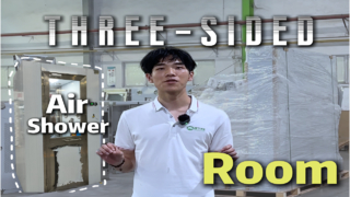 Salle de douche à air sur trois côtés